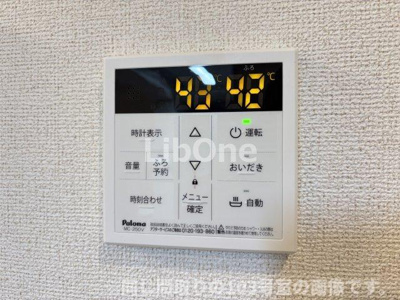 【設備】 | プリマヴェーラ和弘Ⅰ