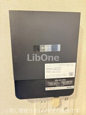 【設備】 | プリマヴェーラ和弘Ⅰ