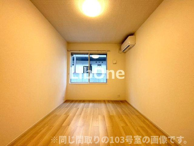 【洋室】 | プリマヴェーラ和弘Ⅰ