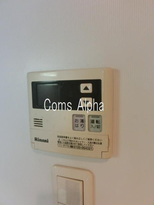 【設備】 | PORTO PARTIRE YOKOHAMA | PORTO PARTIRE YOKOHAMA　給湯パネル