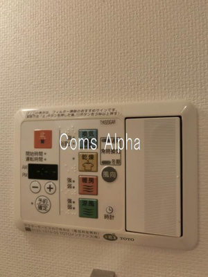 【設備】 | PORTO PARTIRE YOKOHAMA | PORTO PARTIRE YOKOHAMA　浴室乾燥機