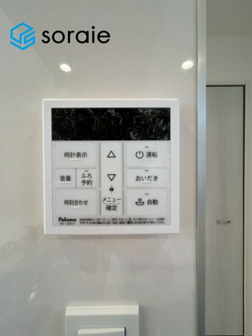  川越市山田　新築戸建の発電・温水設備|4/26　撮影