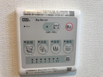 【設備】 | カーサフェリーチェ新生Ⅴ | 室内設備