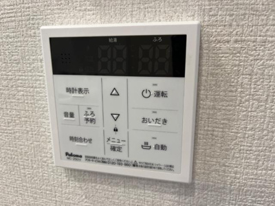 【設備】 | グランメゾン浅生 | 室内設備
