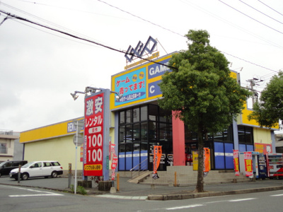 【周辺】 | グランメゾン浅生 | ゲオ北九州浅生店まで419ｍ