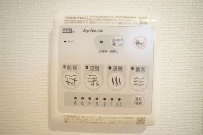 リブリ・中浦和のその他共用部分