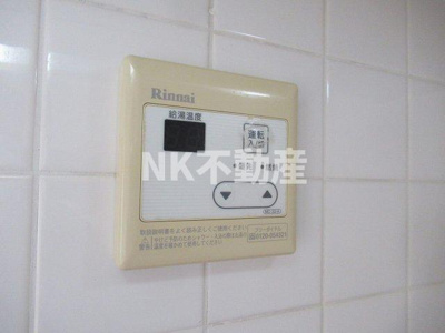 【設備】 | グローリア八戸ノ里（八戸ノ里賃貸） | 給湯スイッチです