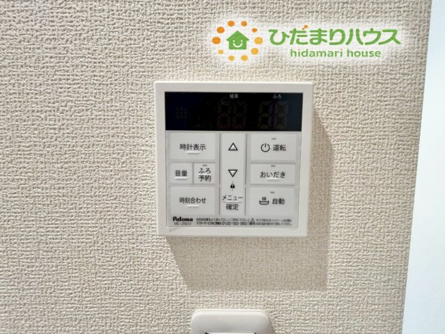 深谷市田所町　第3　新築一戸建て　リーブルガーデン　02の発電・温水設備|温水設備のパネルは操作がしやすく、日々の湯温管理がスムーズに行えます。家事の流れを整えやすく、快適な住環境づくりに役立つ設備です☆