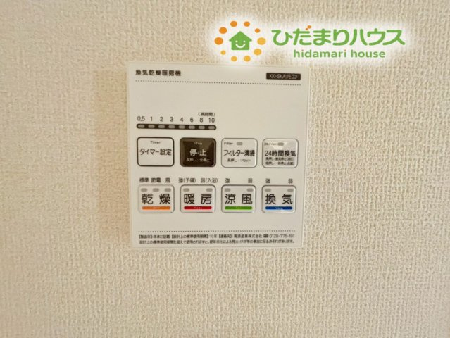 深谷市田所町　第3　新築一戸建て　リーブルガーデン　02の冷暖房・空調設備|梅雨や花粉の時期に嬉しい浴室乾燥機付きです！涼風・暖房機能があり、季節に合わせた温度調整が簡単に行えます。1年中快適なバスタイムを送れます♪