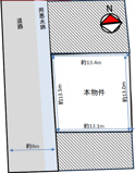 島本町桜井台　売土地の画像