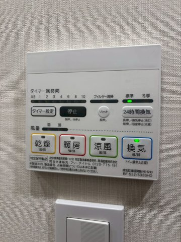 エステムコート横濱大口の設備|エステムコート横濱大口