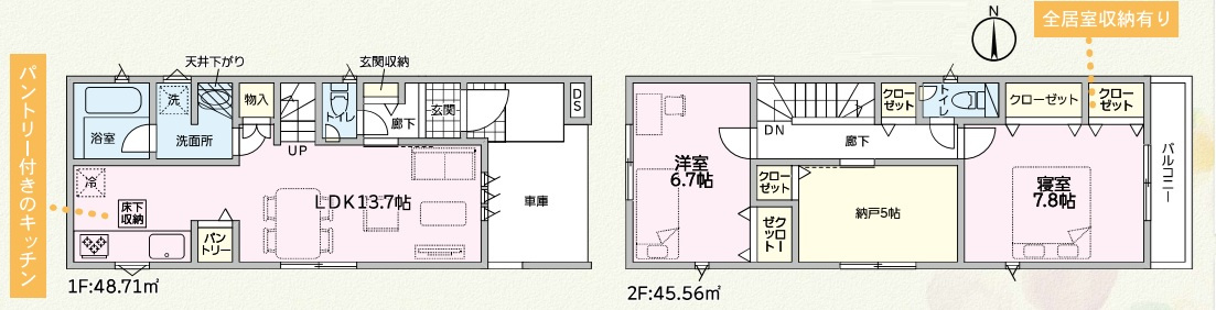 明石市北王子町