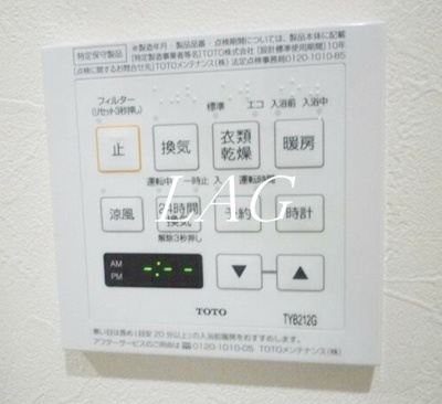 【その他】 | フーガス相模原