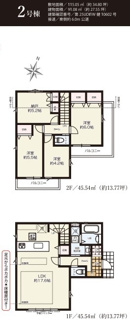 【間取り】 | 国分寺市高木町１丁目　２号棟　仲介手数料無料 | ３SLDK＋土間収納
