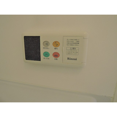 【設備】 | アンプルール ブワ HIRO | ☆自動・追い炊き☆