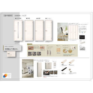 【玄関】 | ジーグランデ九条