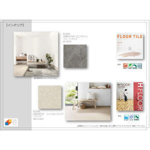 【内装】 | ジーグランデ九条