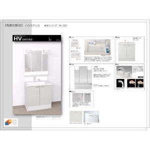 【洗面所】 | ジーグランデ九条