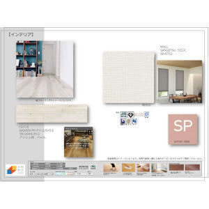 【内装】 | ジーグランデ九条