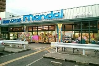 【周辺】 | カーサ・クラティーバ | 万代鶴見今津店様まで400m