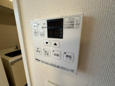 【設備】 | クローバー  | 自動お湯はり操作パネル♪