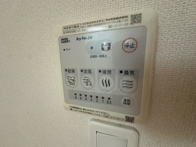 【設備】 | クローバー  | 浴室乾燥付き♪