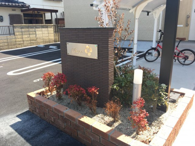 【エントランス】 | クローバー 