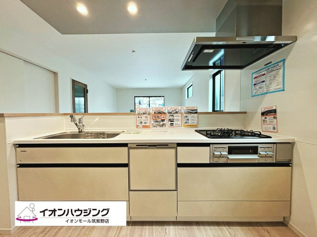 春日市紅葉ヶ丘西７丁目１期１号棟