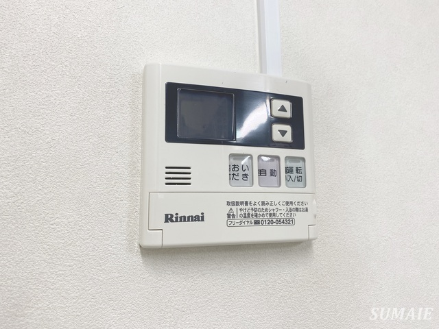 サウスウッドの設備|キッチンの給湯パネル！