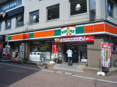 【周辺】 | グランテム南雪谷