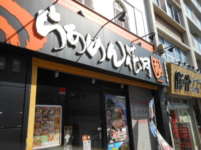 【周辺】 | グランテム南雪谷