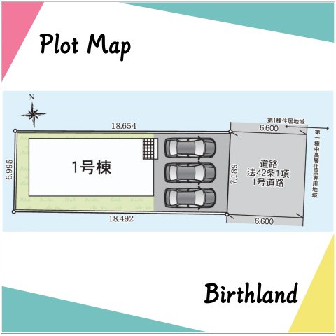 新築戸建・新築建売　南相馬市原町区南町第1　原町第二小・原町第一中の区画図|駐車スペース3台可能です！（車種による）　全居室南向きで陽当たり良好です！