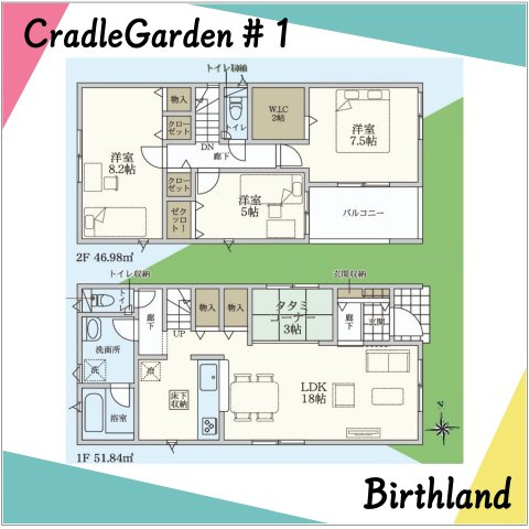 新築戸建・新築建売　南相馬市原町区南町第1　原町第二小・原町第一中の間取り|3LDK+タタミコーナー+WIC　リビング階段で自然とコミュニケーションが増える間取り！