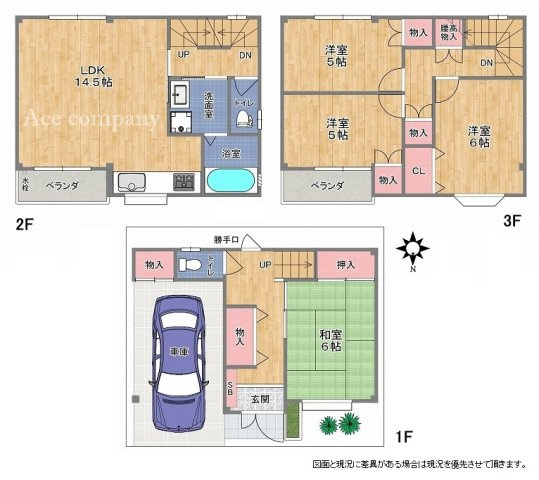 【間取り】 | 東住吉区鷹合2丁目 | 【4LDK＋車庫】室内水廻り設備一新！内外装全面リフォーム済み☆2階に水廻り設備集約♪トイレ2ヶ所♪浴室乾燥機・TVモニターホン完備です☆