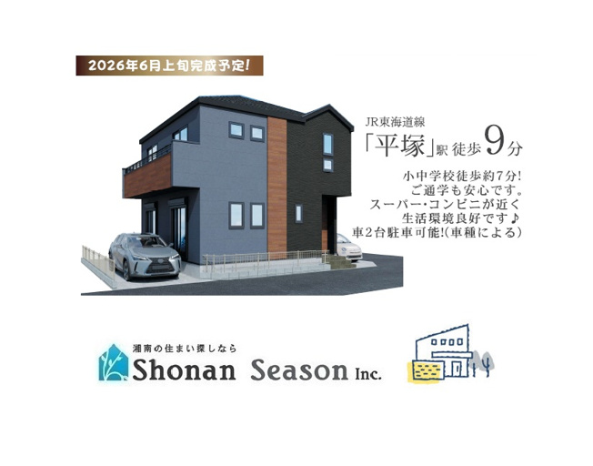 【外観】 | イメージパース