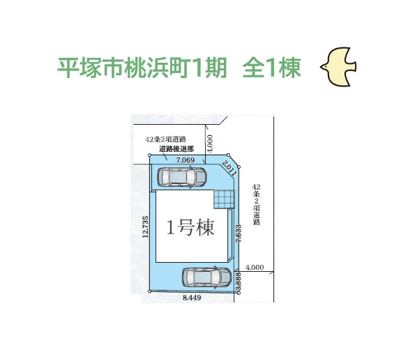 【区画図】 | 地盤・建物１０年保証をお付けし、購入後も安心・安全！
接地面少なく、開放感あふれる２方（北・東）角住居です♪
暮らしやすい住環境も魅力の１つではないでしょうか。