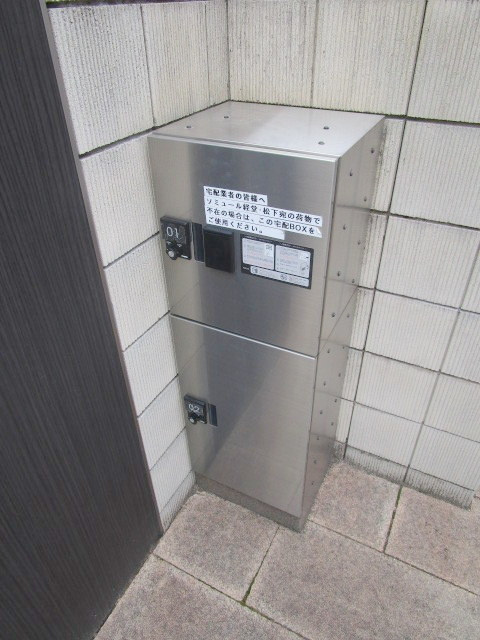 ソミュール経堂のその他共用部分|宅配ＢＯＸございます