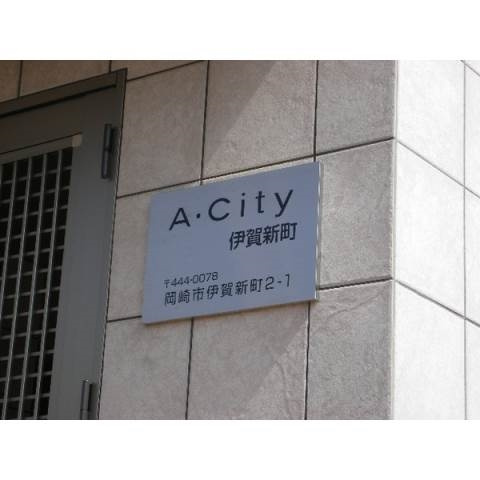 岡崎市伊賀新町の賃貸マンションのエントランス