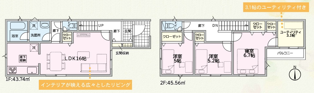 明石市北王子町