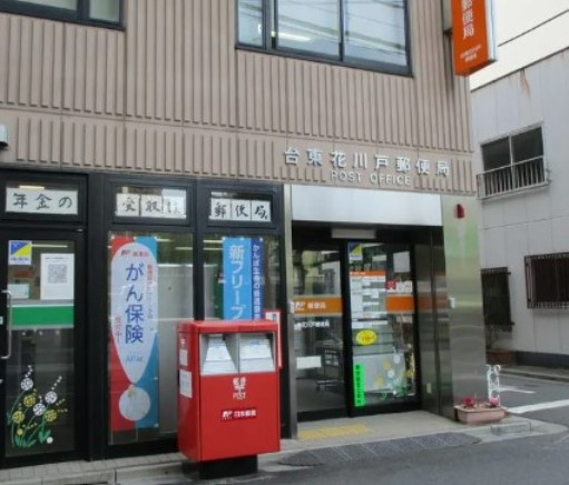 プレール・ドゥーク浅草Ⅴの周辺