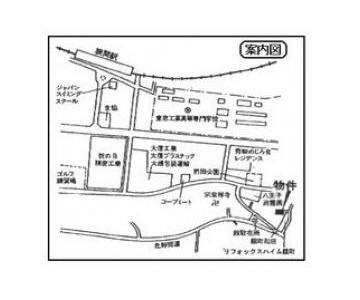 【区画図】 | エステートピア黒沢(エステートピアクロサワ)