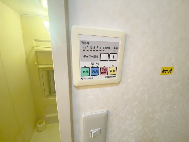 ボヌール宝塚の内装|明るい色調の室内です