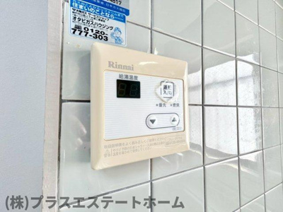  | 黒瀬ビル