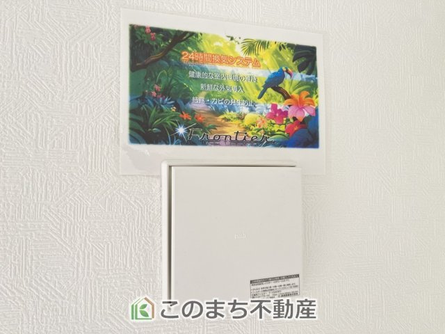 CRADLEGARDEN小山市喜沢第8の設備