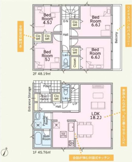 【間取り】 | 平塚市公所  1号棟 第19 | 4LDK　防犯カメラ（利用時Wifi接続必要）　ピッキング対策付玄関ドア　人感センサー付玄関灯　二部屋から行き来できるバルコニー　浴室乾燥機+窓　全居室収納　LDK18.2帖