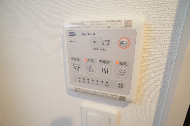 リブリ・ローヌの設備