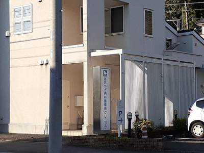 【周辺】 | ＫＡＮＡＭＥ | あおやぎ内科循環器クリニックまで450m