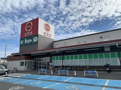【周辺】 | ジラソーレ | ピアゴ 袋井店まで2300m