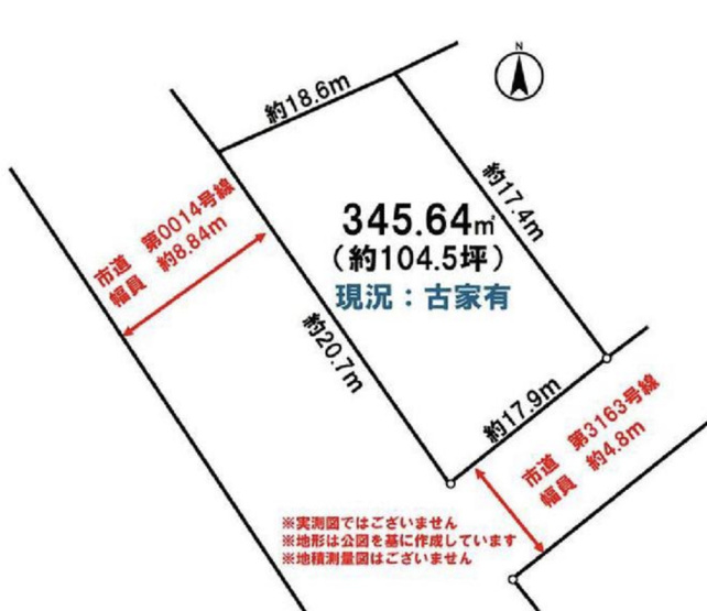 【区画図】 | 東松山市松山町1丁目　中古戸建　