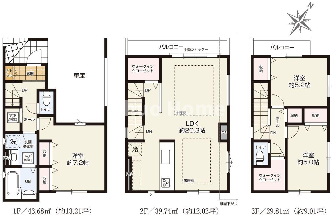 江戸川区北篠崎2丁目新築分譲住宅の間取り|3LDK+ウォークインクローゼット×2+カースペース